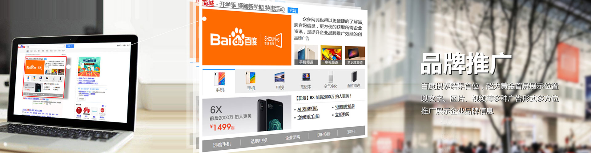 巴中信息流开户
