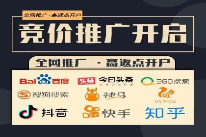 SEM竞价开户实战经验分享：案例精选