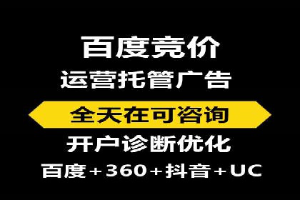 探索sem百度竞价新模式，助力企业增长