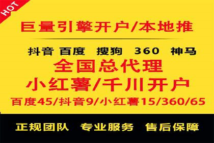 信息流推广开户的五大经典案例